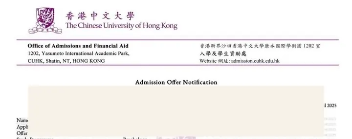 香港中文大学 · Psychology
