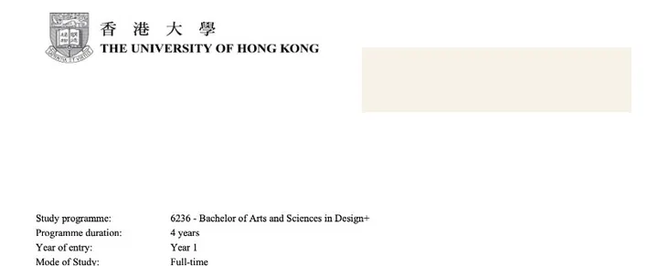 香港大学 · 设计加