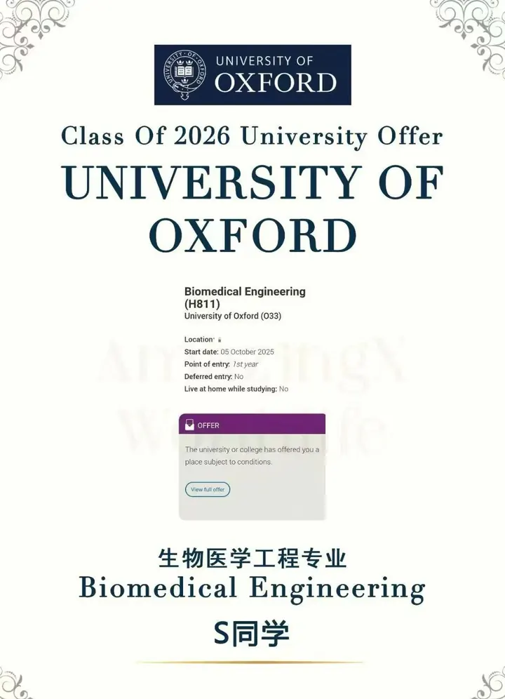 牛津大学 · Biomedical Engineering