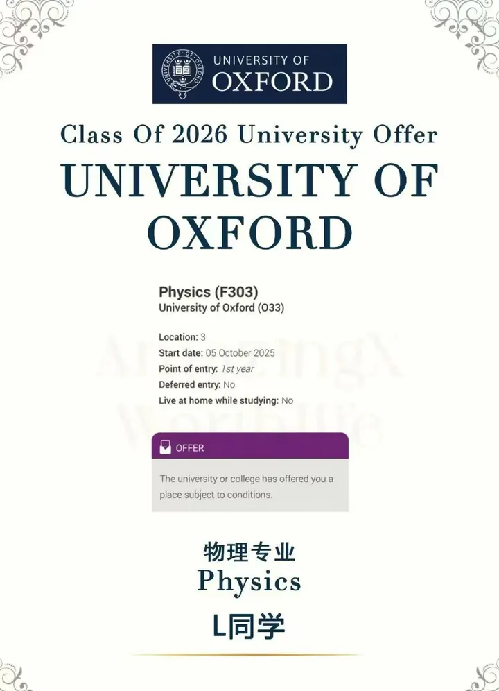 牛津大学 · Physics